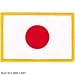 Patch - Japan Flag Patch