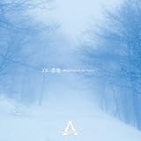 白い悪魔~Phantom of the Snow~ 【冬盤】