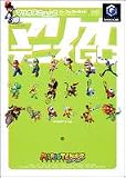 マリオテニスGCパーフェクトガイド