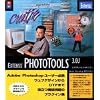 Extensis PhotoTools 3.0J