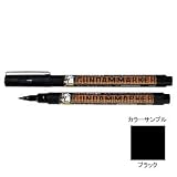 GUNDAM MARKER GM20 �X�~���� �ӂŃy�� �u���b�N�W�[�G�X�A�C �N���I�X�ɂ��