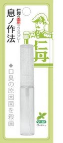 仁丹の薬用マウススプレー 息ノ作法 ペパーミント8ml