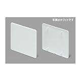 マサル工業 ニュー・エフモール付属品 露出ボックス用カバー2個用 ミルキーホワイト SFBC23