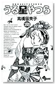 ���鐯��� �V���� 28�� (���N�T���f�[�R�~�b�N�X)