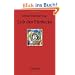 Lob des F�nfecks: Mathematisch angehauchte Gedichte zusammengetragen und �bertragen von Alfred Schreiber