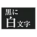 �J�V�I�v�Z�@ �l�[�������h�p�e�[�v�J�[�g���b�W XR-9ABK