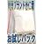 【メール便送料無料】川貝ブランド杏仁霜(杏仁粉)50g【杏仁豆腐の元】台湾産