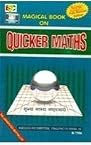 Magical Book On Quicker Maths