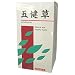 【健康食品株式会社】五健草 200g