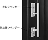 交換用シリンダー(HH-J-0526U9) YS：シルバー