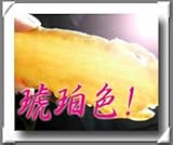 ほし娘350g×6個セット【今期できたて!】