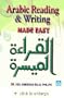 Arabic Reading & Writing Made Easy