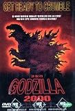 Buy : Godzilla 2000 [All Region] [import]