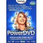 PowerDVD8 Ultra