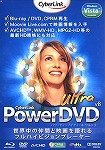 PowerDVD8 Ultra