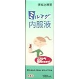 ミルマグ内服液　100ml　【医薬品　第3類】