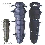BELGARD（ベルガード）硬式用レッグガード L730
