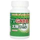 ラクト大麦 GABA 太陽の恵みの画像