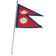 Nepal Flag 12 x 18 inch