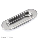 アトムリビンテック WD戸引手 生地鏡面 160mm （146090）