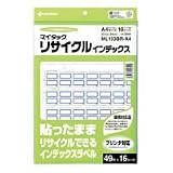 ML133BR-A4 5パック リサイクルラベル