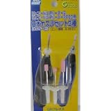 MR.HOBBY＜G・TOOL＞Mr.コードレスルーター&Mr.コードレスルーターPRO2用基本ヤスリセット３種入り（ホルダー付き）