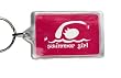 BaySix Swimmer Girl Keychain