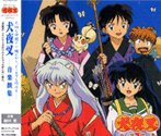 Inu Yasha - Original Soundtrack Best Album