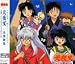 Search : Inu Yasha - Original Soundtrack Best Album