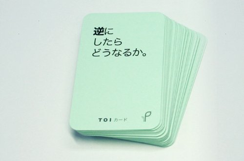 ブレスター