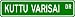 Kuttu Varisai Street Sign ~ Martial Arts Gift ~ Aluminum
