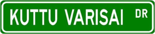 Kuttu Varisai Street Sign ~ Martial Arts Gift ~ Aluminum