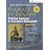 Samba-3 by Example: Practical Exercises to Successful Deployment (2nd Edition) (Bruce Perens' Open Source Series)