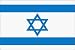 Israel National Flag 5ft x 3ft