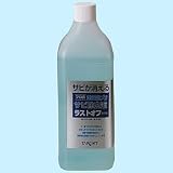 ラストオフ スーパー 2L