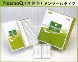 禁煙草メンソール