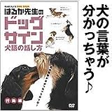 �Ϥ뤫�����Υɥå������󡡸�����ä�����vol.2����ư��
