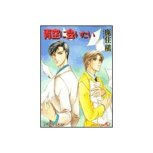 ��ɉ���� (����ЉԊە���)