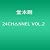 24CH��NNEL VOL.2 [DVD]