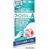 ���a�V�� �t�B�j�b�V���R�[��A 18ml[��3�ވ��i]