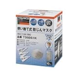 �g���X�R���R:TRUSCO �g���̂Ėh����}�X�N�@DS1�@�����Y���@10������ �d�l�F�����q�ߏW����(%):90.0�ȏぜ�z�C��R(Pa):35�ȉ�