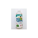 パーベル 一般家庭用除草剤(農薬該当外除草剤) 500ml