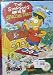Video Games : Simpsons: Bart Vs. The Space Mutants