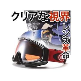 AXE[アックス] スノーボード[スノボー]/スキー 偏光 ゴーグル AX950-WMP-BK 曇り止め機能付 眼鏡[メガネ]対応