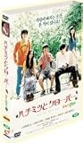 Honey and Clover