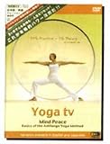 ＹＯＧＡ　ＴＶｍｉｎｄ　ｐｅａｃｅ　DVDの画像