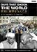 BBC �����˾׷��Ϳ������-29-~�ܥ��ȥ�������ȥ������Ω����~ [DVD]