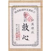 救心 630粒