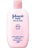 ジョンソン&ジョンソン ベビーローション 微香性 125ml ×3個セット