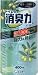 �g�C���̏��L�� �I���[�u�O���[�� 400ml